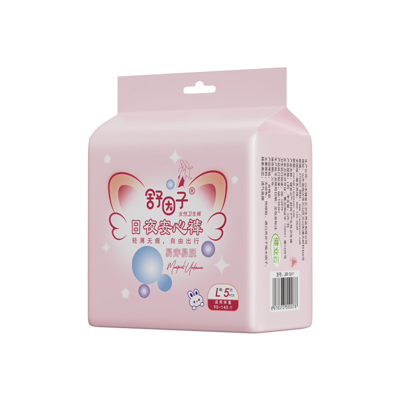 舒因子日夜安心裤L