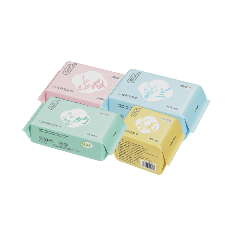 兰花序悬浮卫生巾